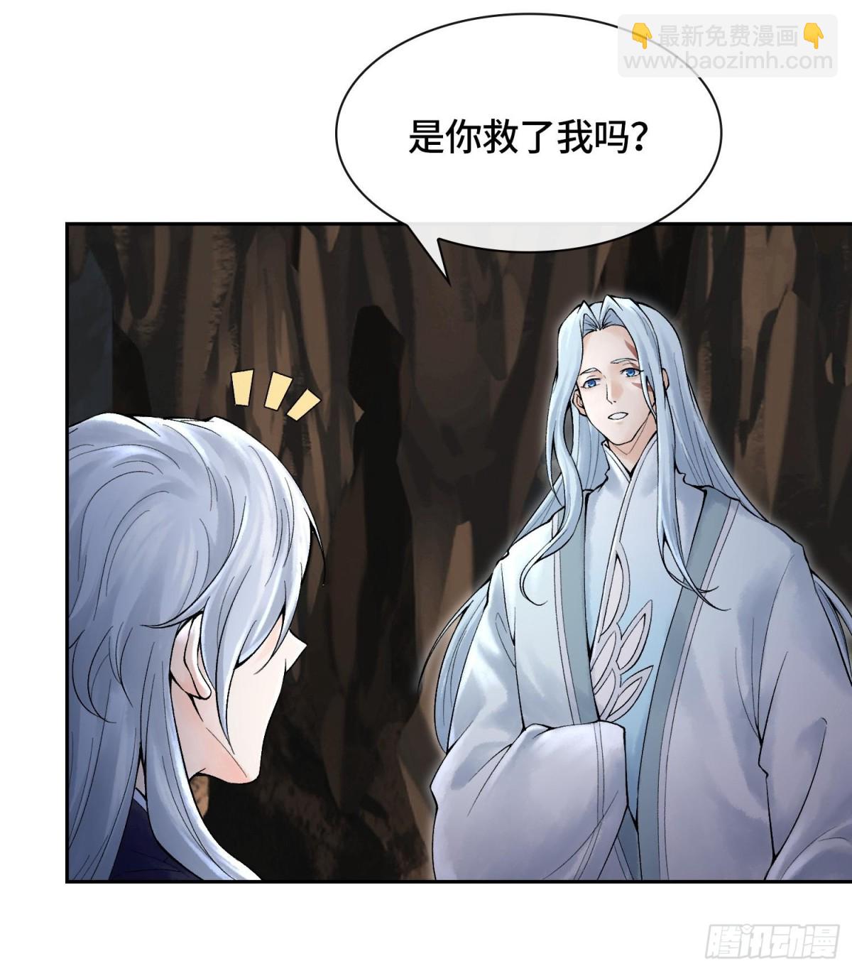 第二十二话  周防的另一面76