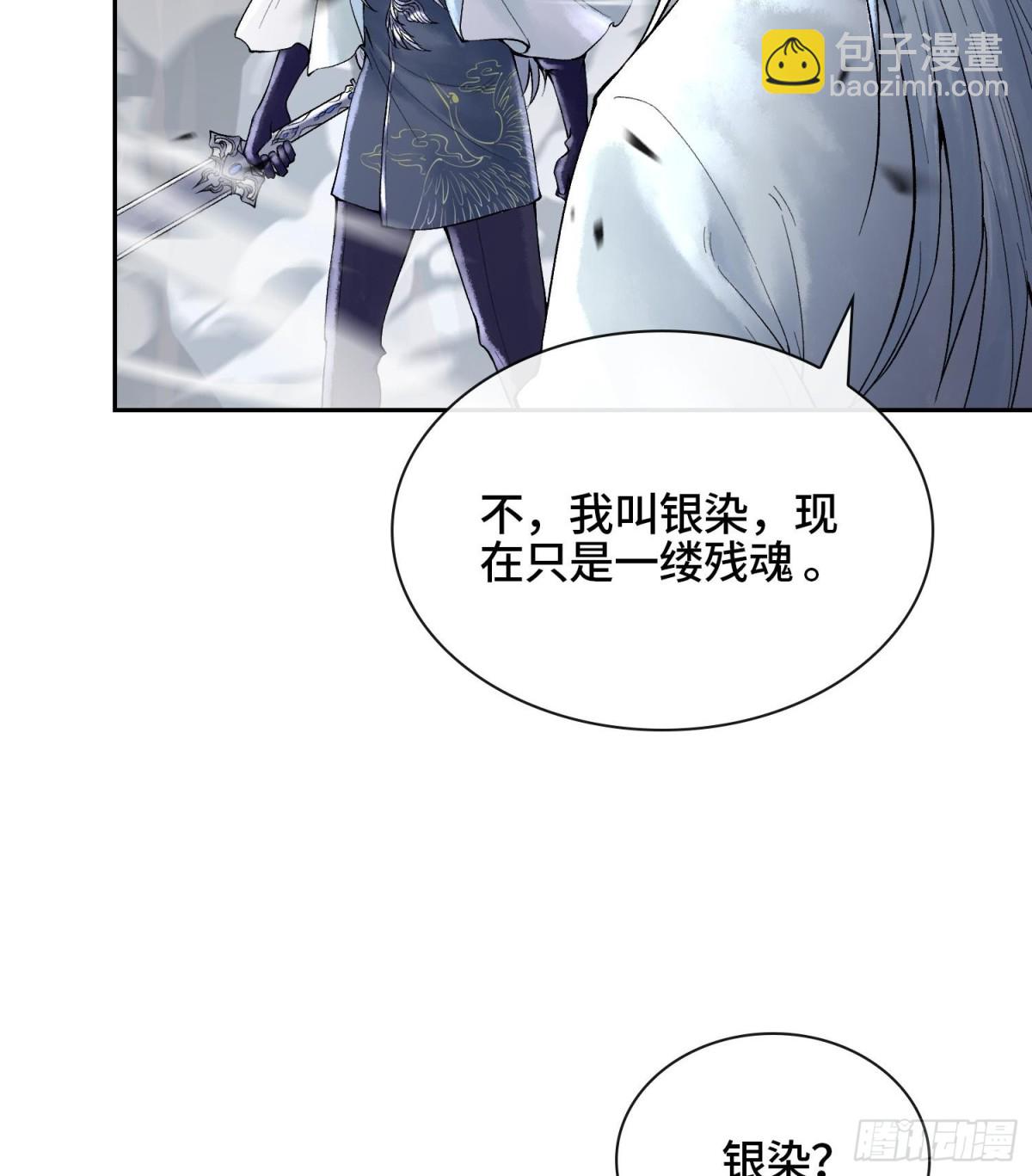 第二十二话  周防的另一面78
