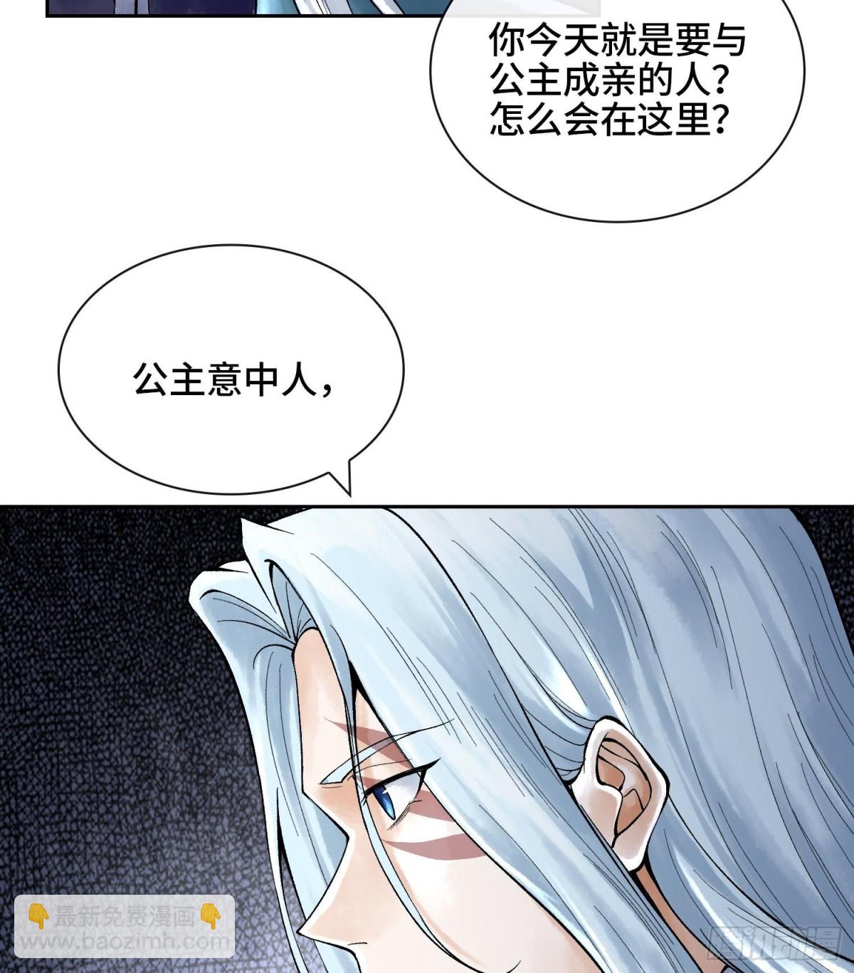 第二十二话  周防的另一面80