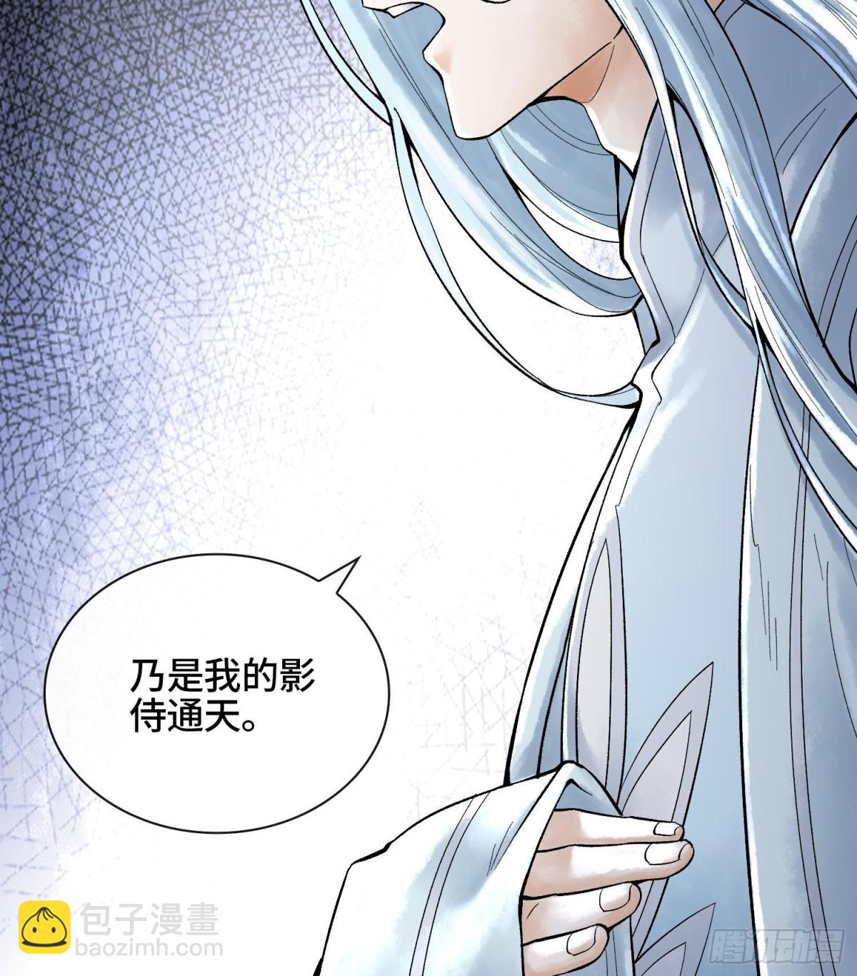 第二十二话  周防的另一面81