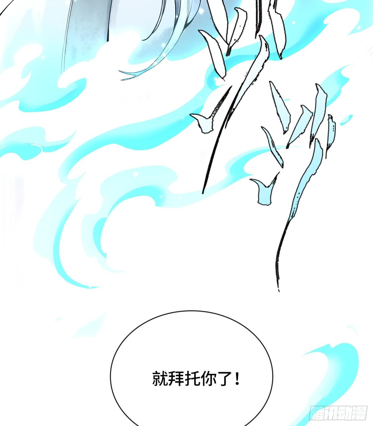 第二十三话  宝匣中的秘密13