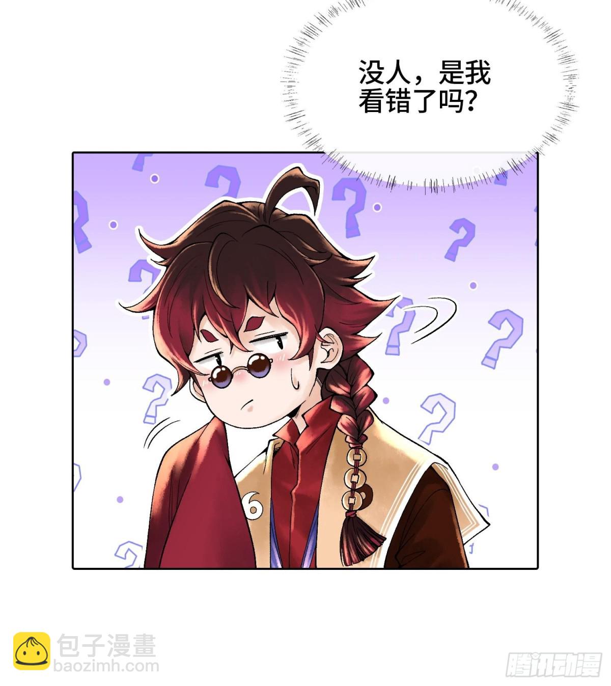 第二十三话  宝匣中的秘密28