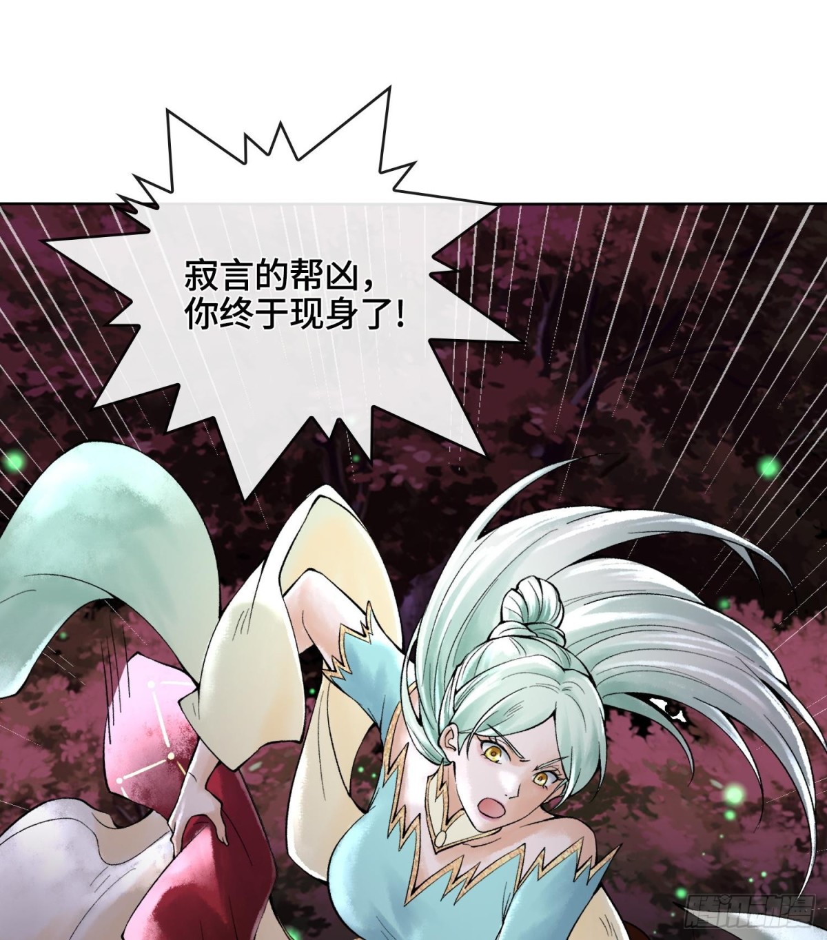 第二十三话  宝匣中的秘密32