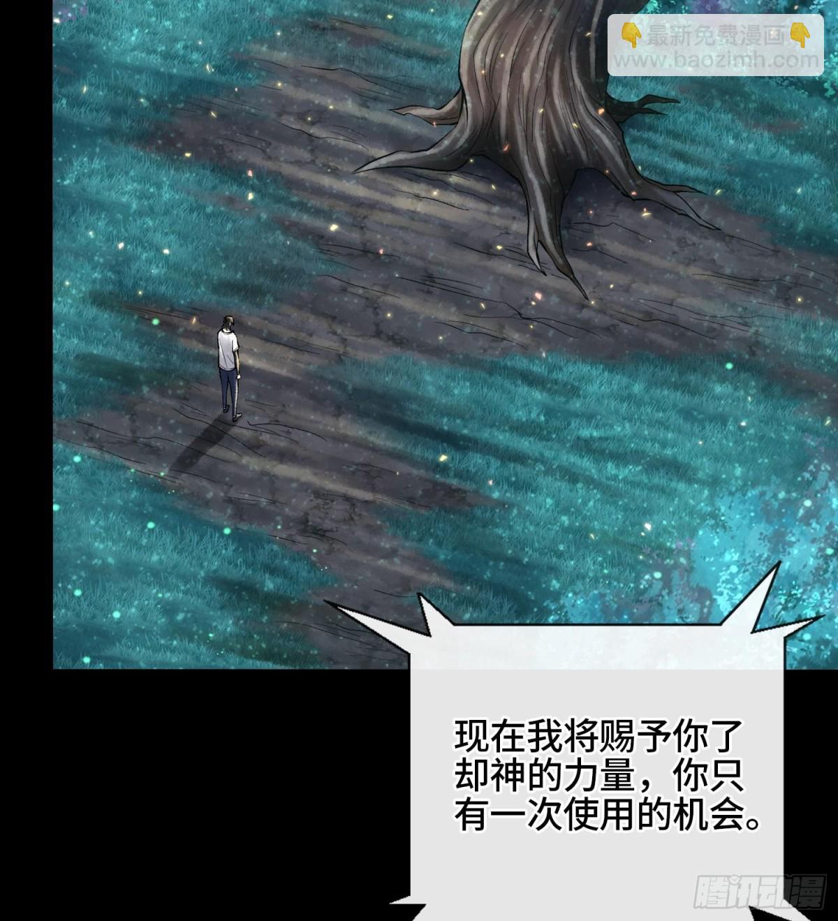 第二十三话  宝匣中的秘密45