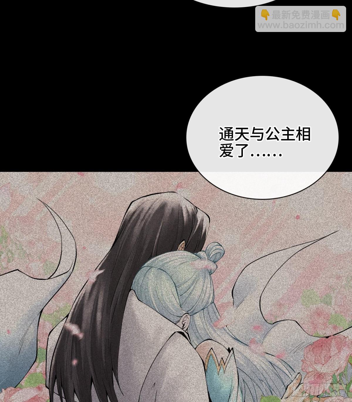 第二十三话  宝匣中的秘密5