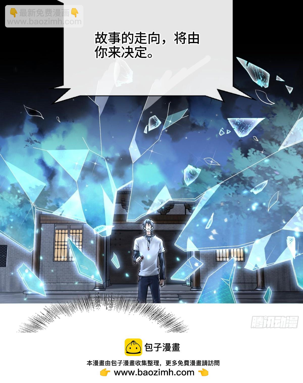 第二十三话  宝匣中的秘密53