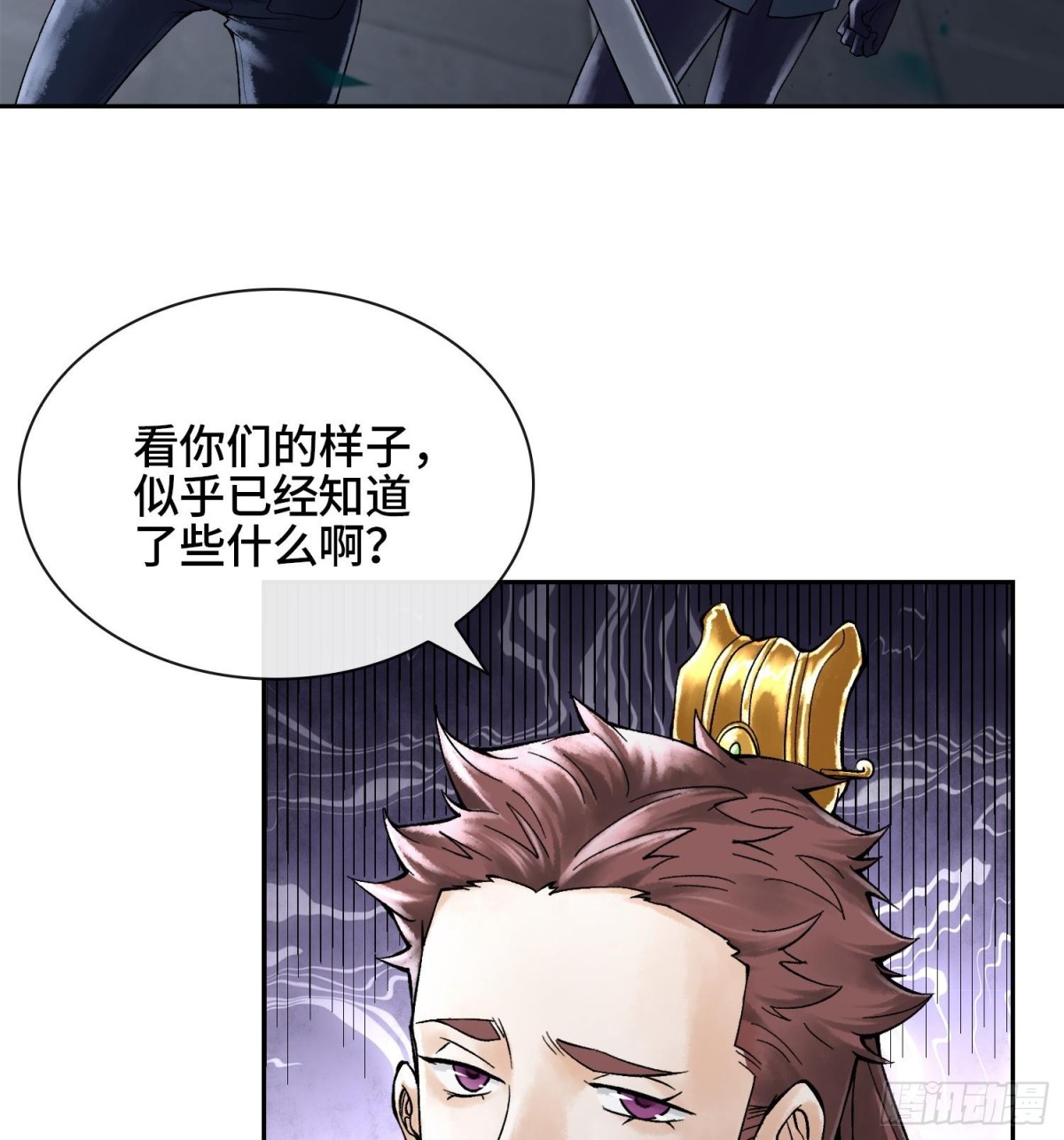 第二十三话  宝匣中的秘密64