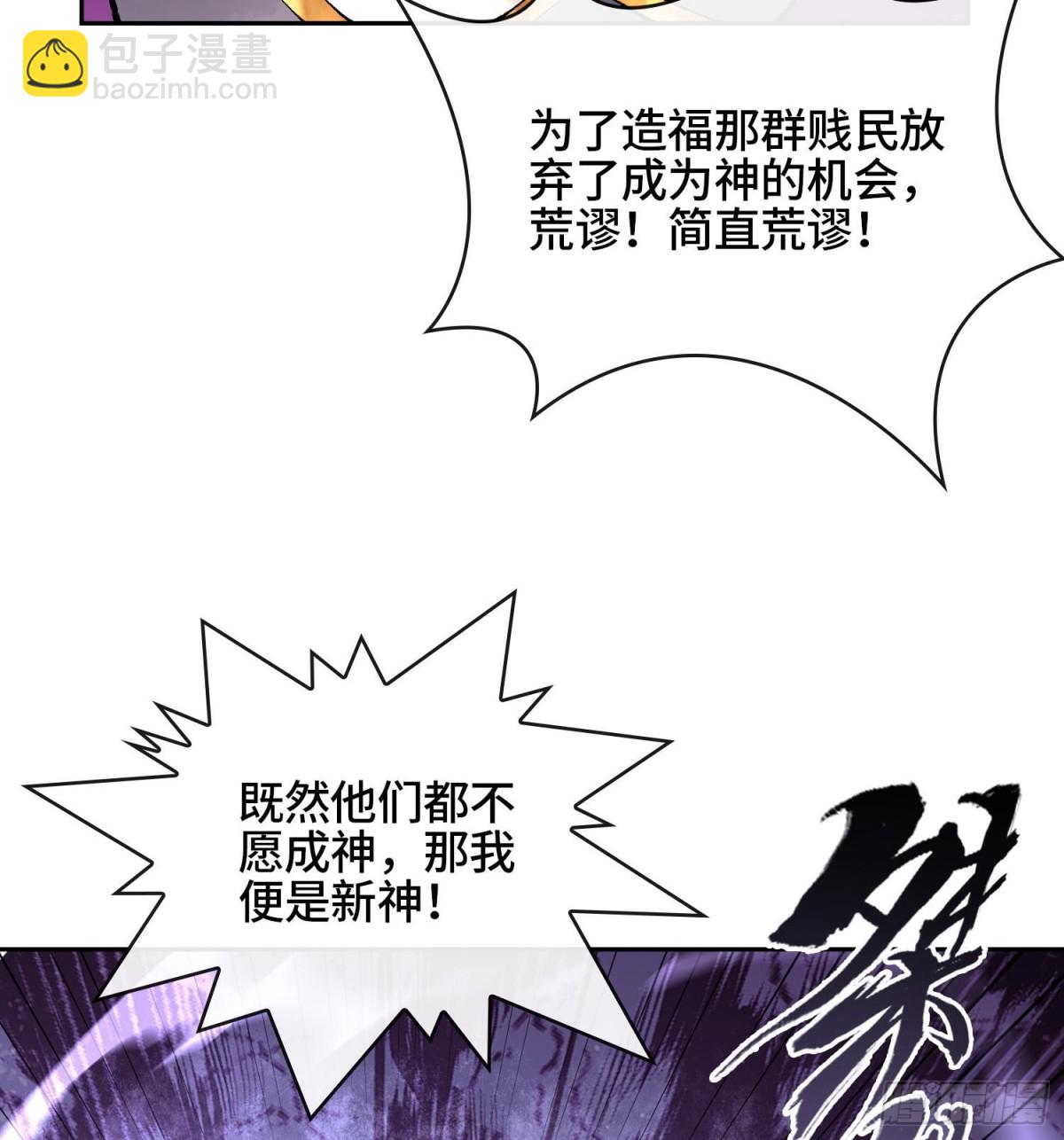 第二十三话  宝匣中的秘密69