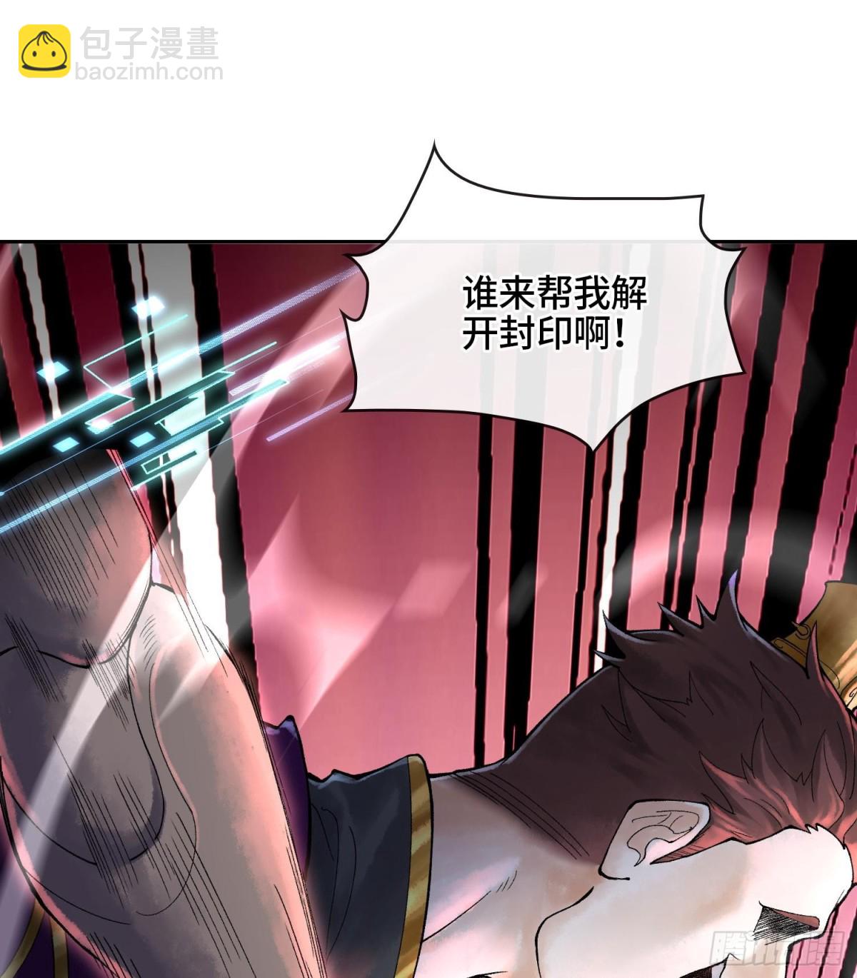 第二十三话  宝匣中的秘密83