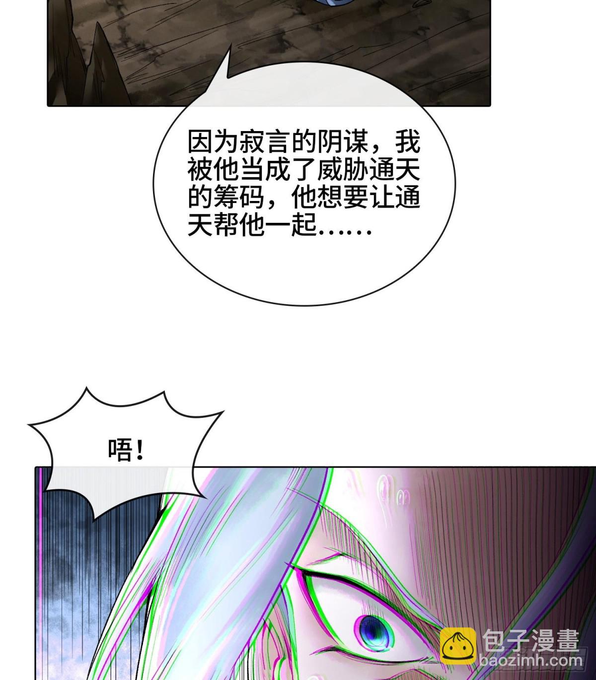 第二十三话  宝匣中的秘密9