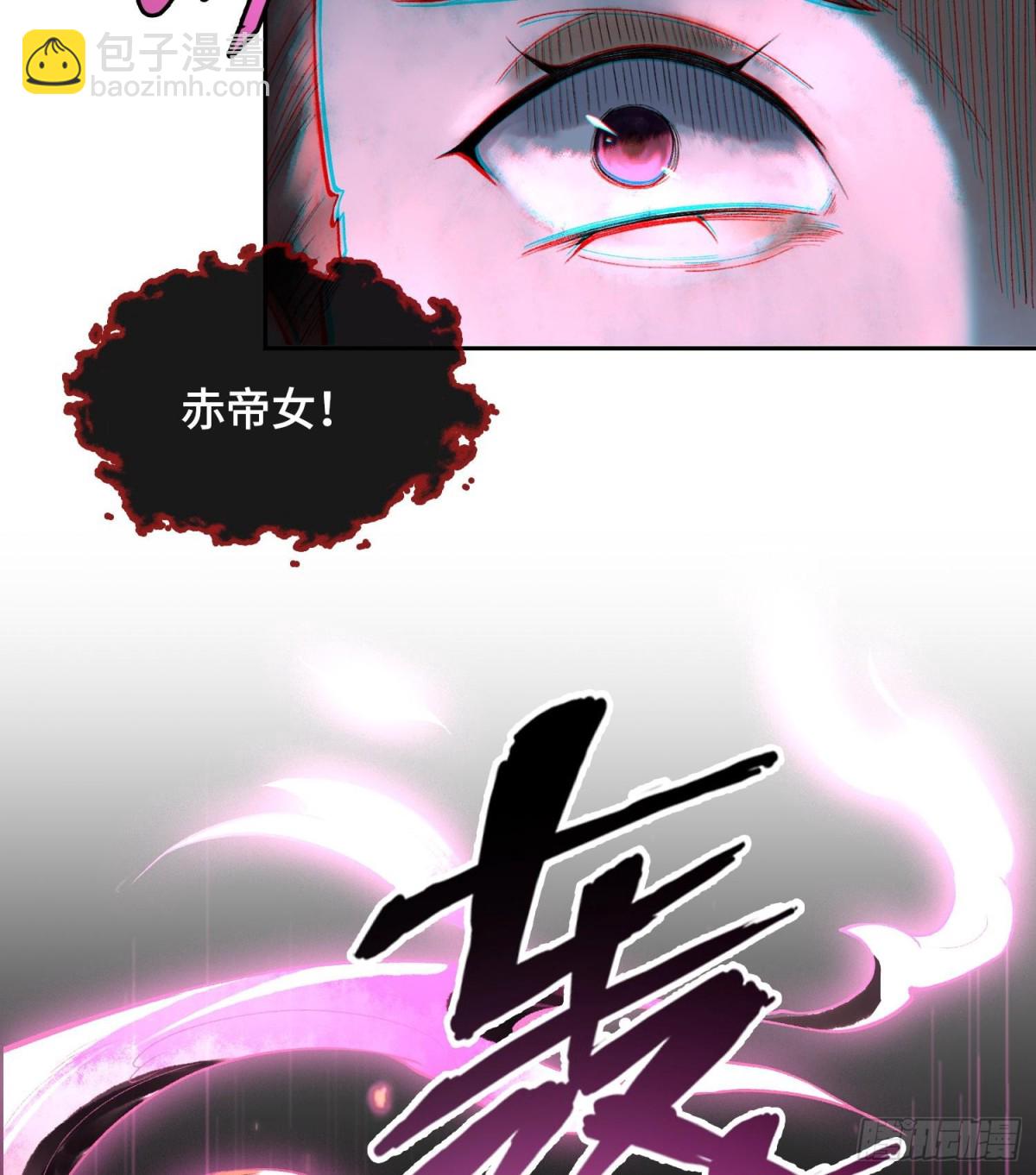 第二十三话  宝匣中的秘密90