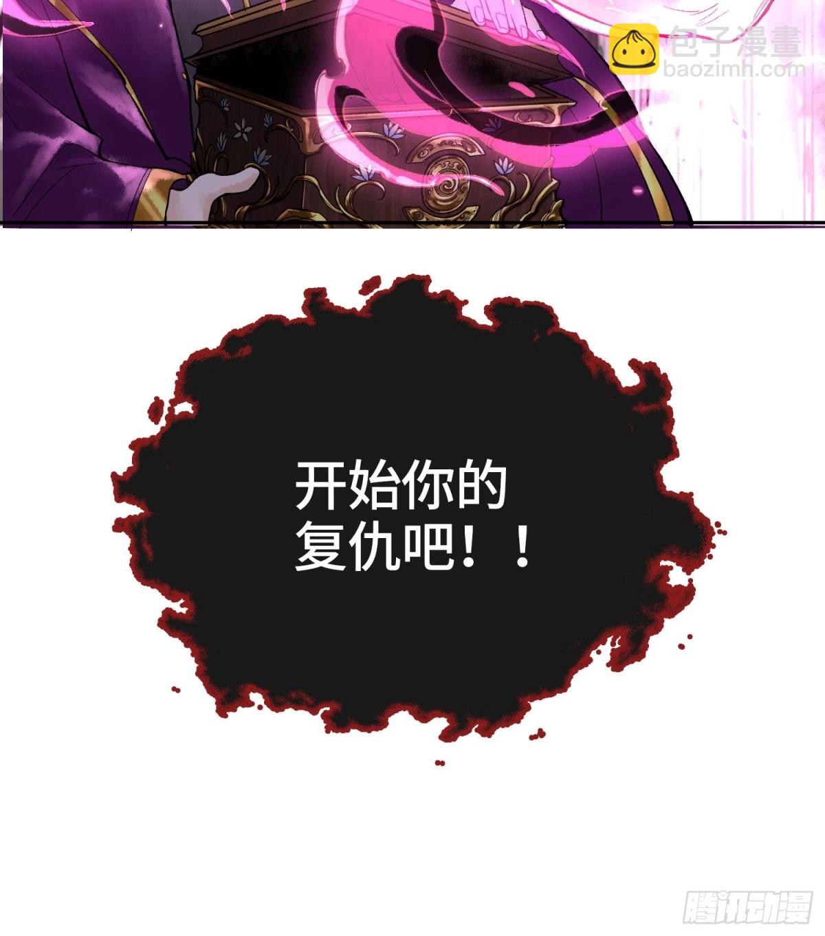 第二十三话  宝匣中的秘密94