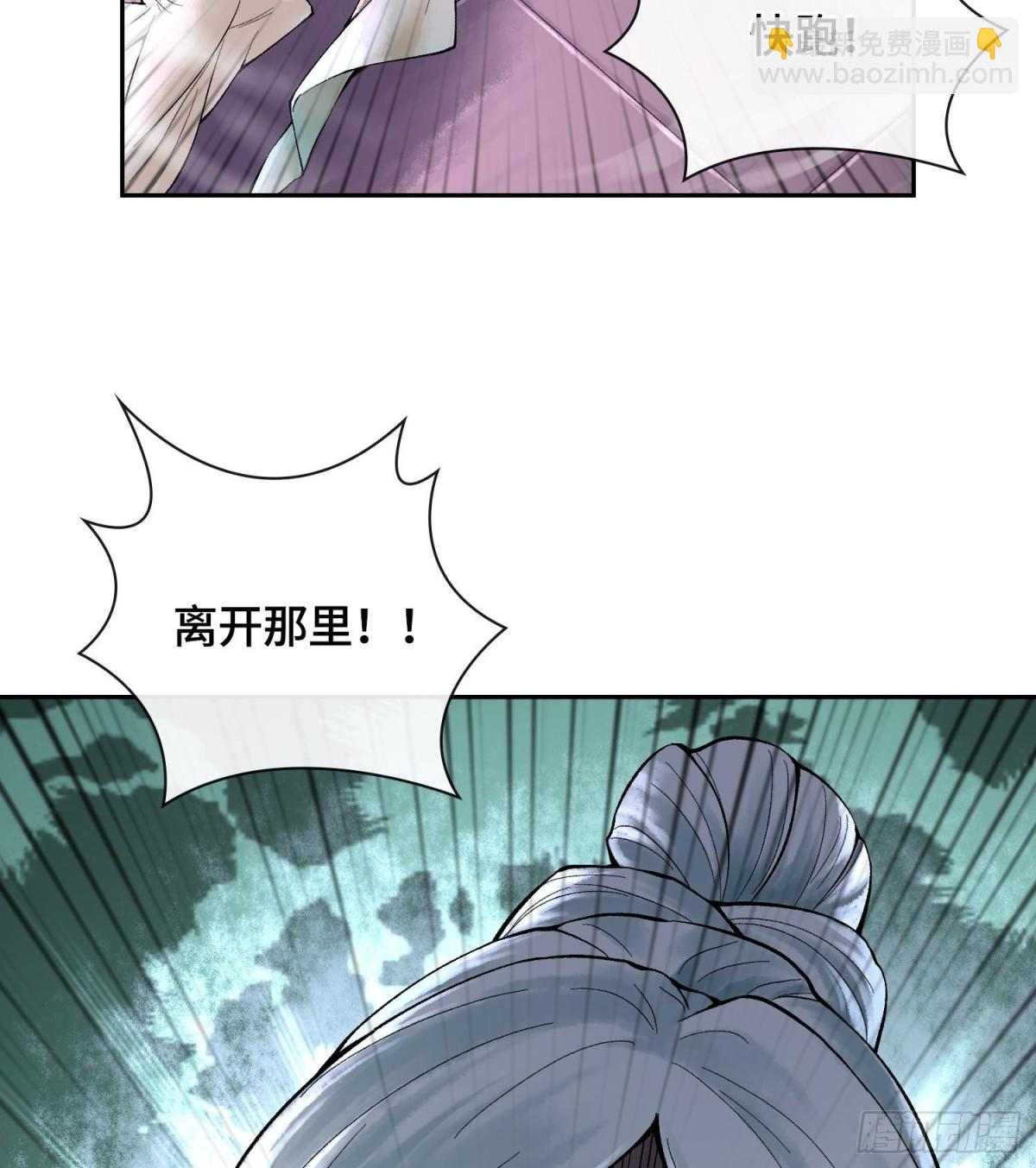 第二十四话  寂言的目的127
