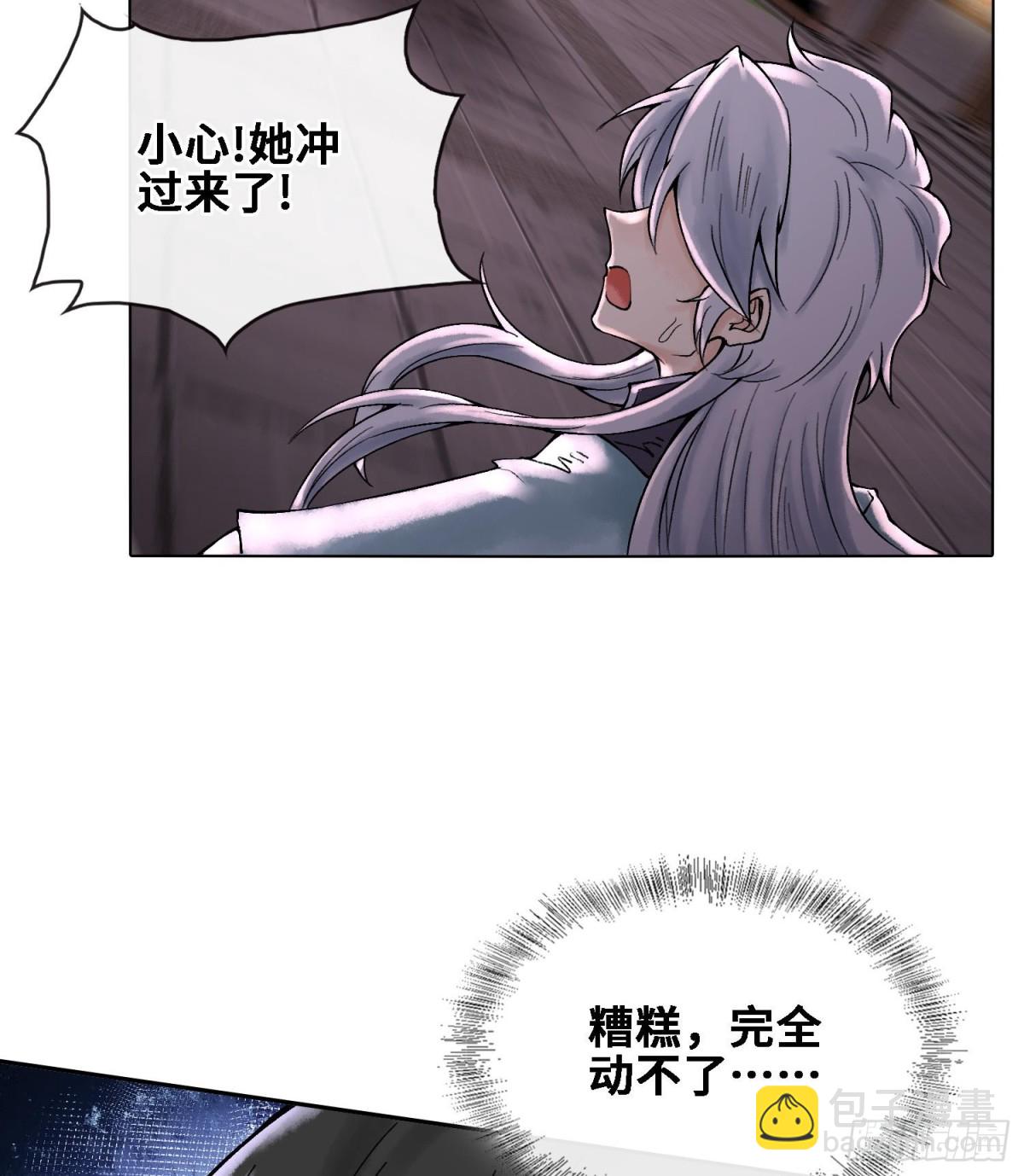 第二十四话  寂言的目的19