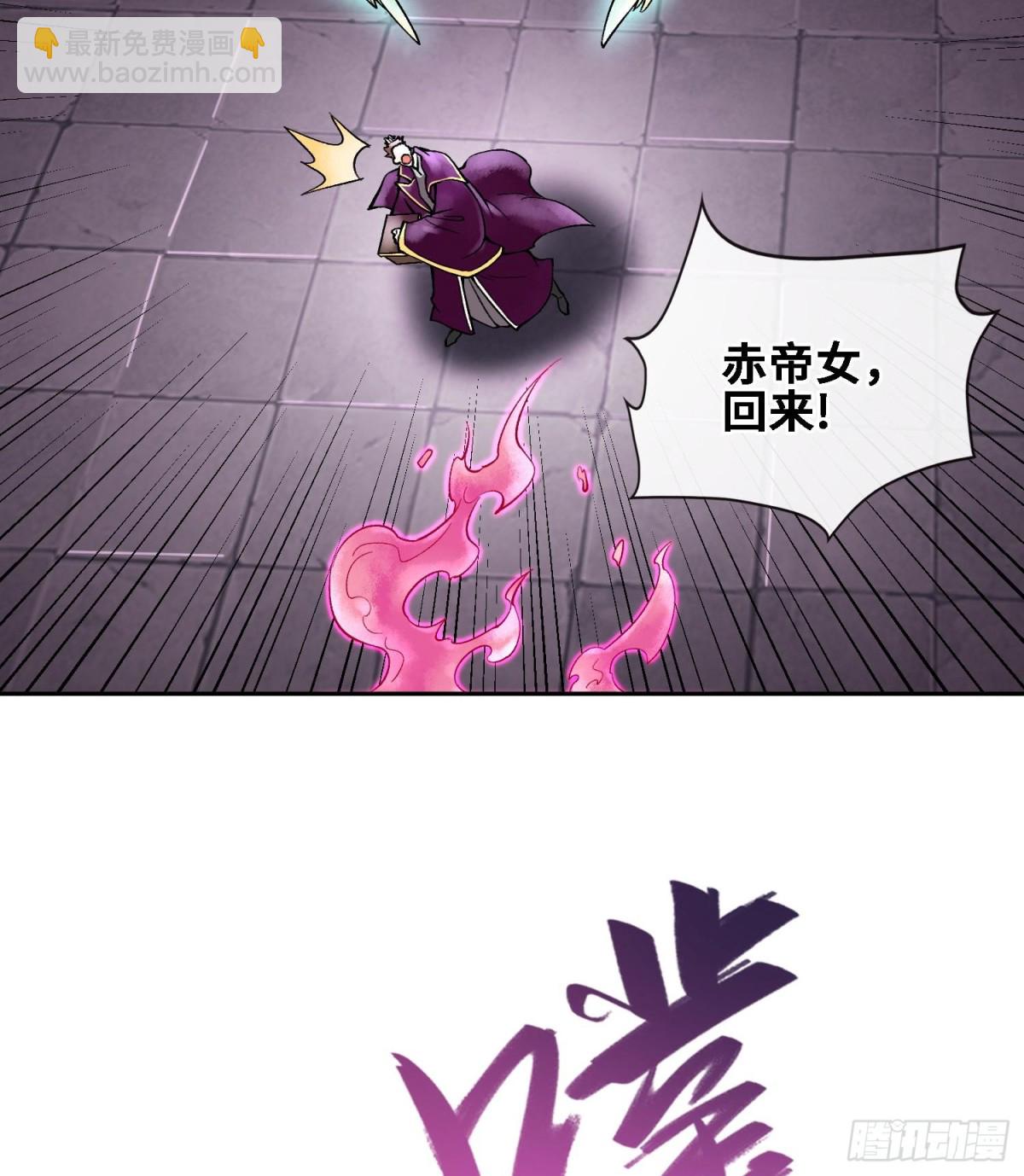 第二十四话  寂言的目的22
