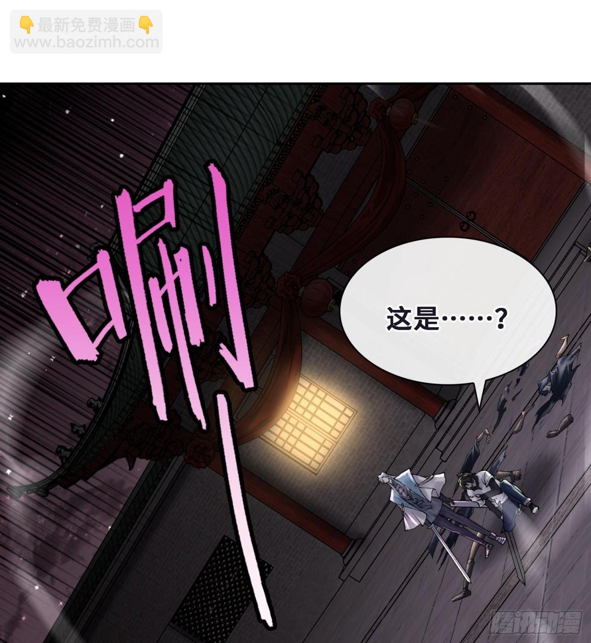 第二十四话  寂言的目的3