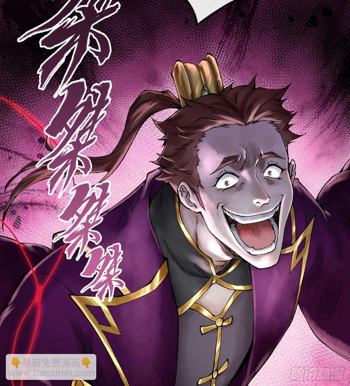 第二十四话  寂言的目的32