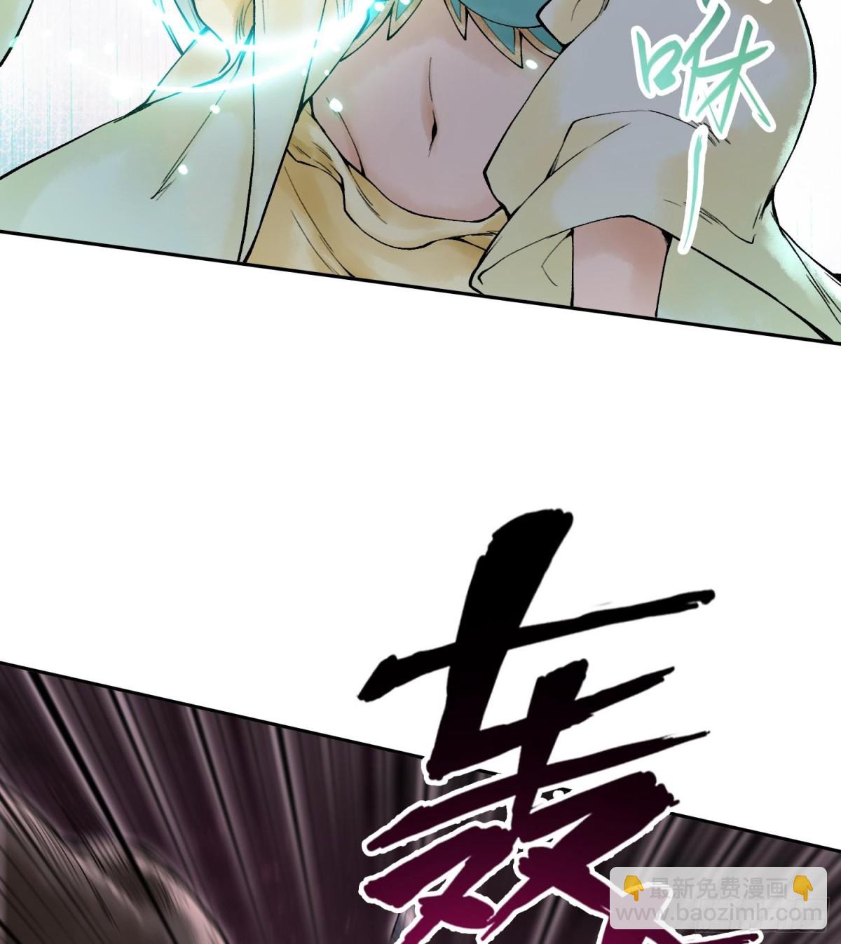第二十四话  寂言的目的48