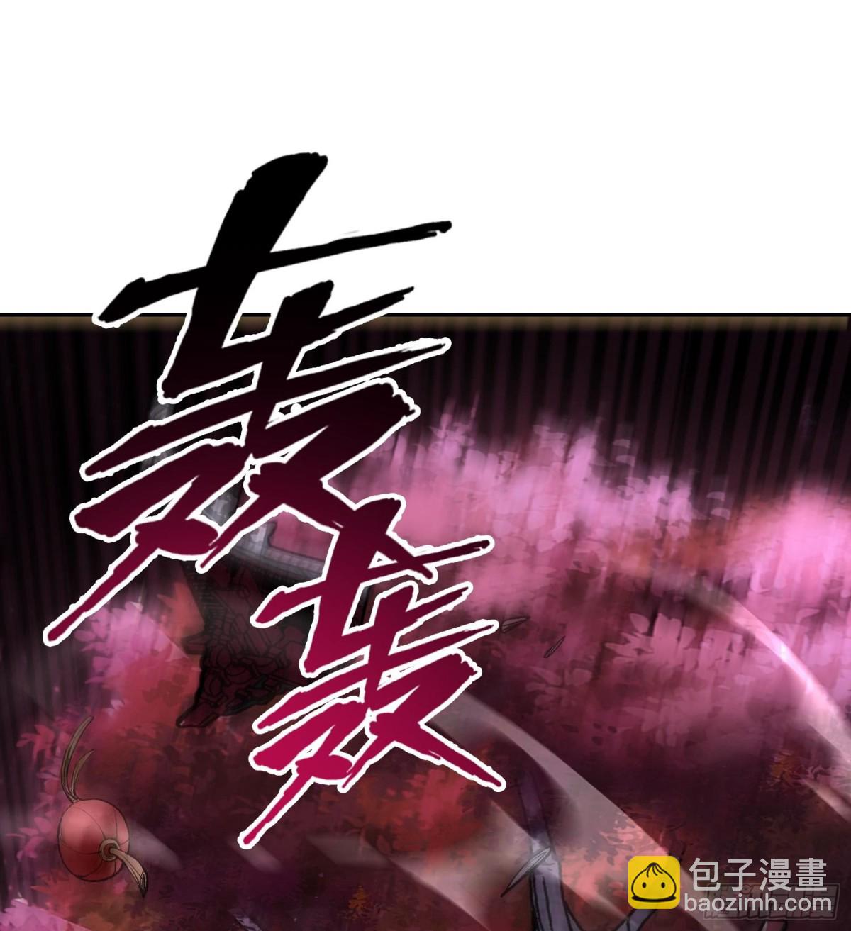 第二十四话  寂言的目的54