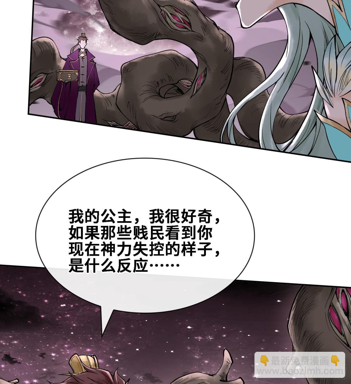 第二十四话  寂言的目的58