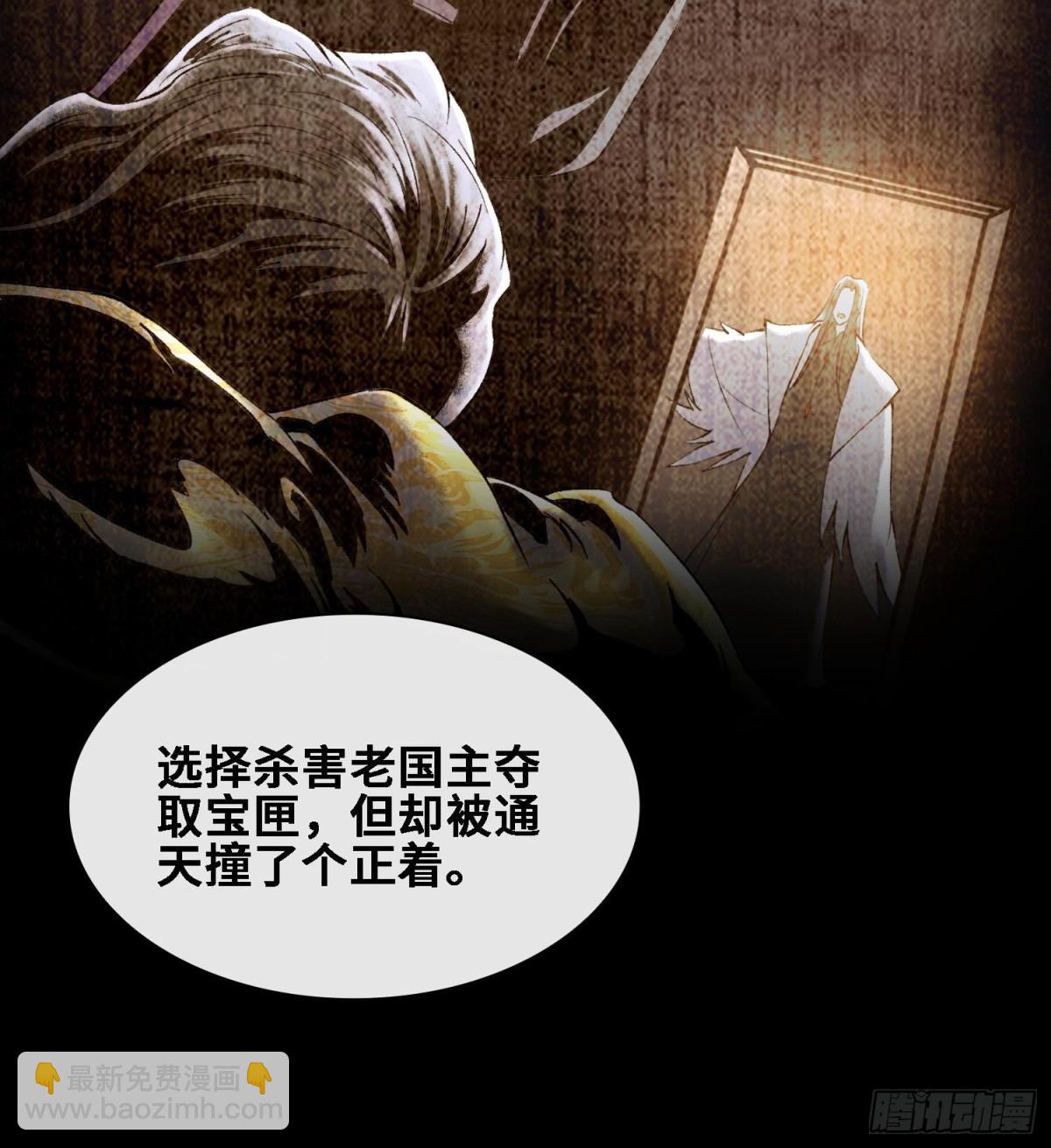 第二十四话  寂言的目的65