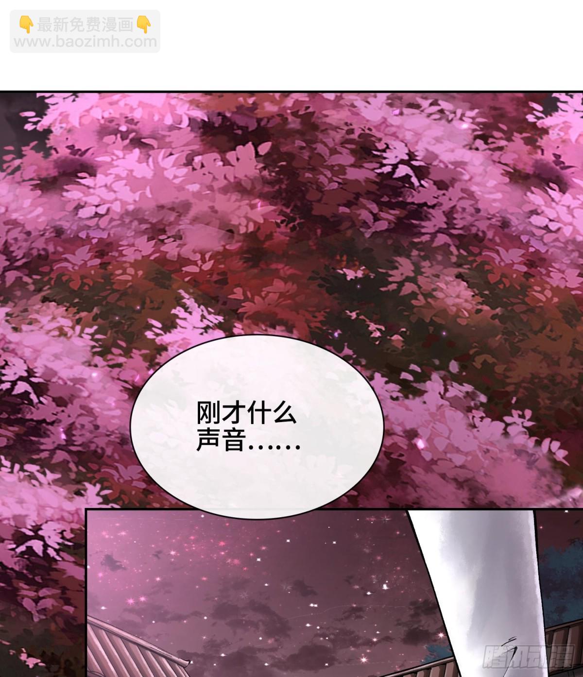 第二十四话  寂言的目的79