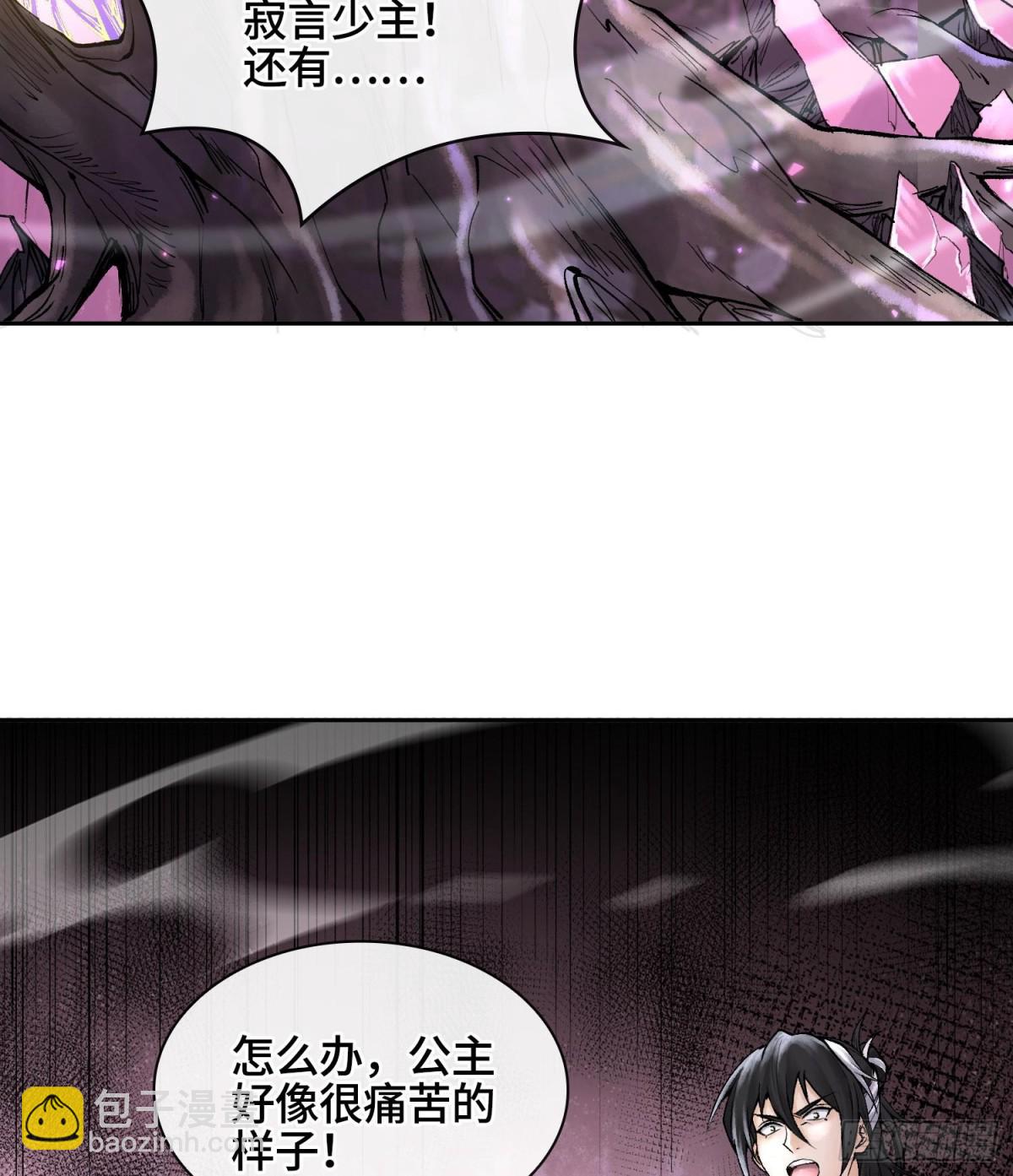 第二十四话  寂言的目的82
