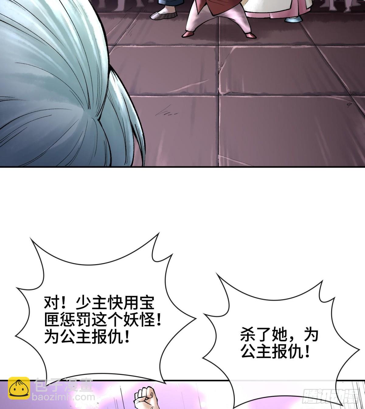 第二十四话  寂言的目的97