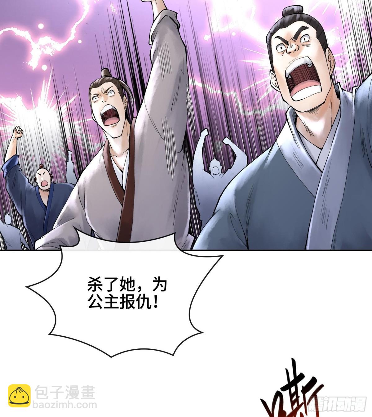 第二十四话  寂言的目的98