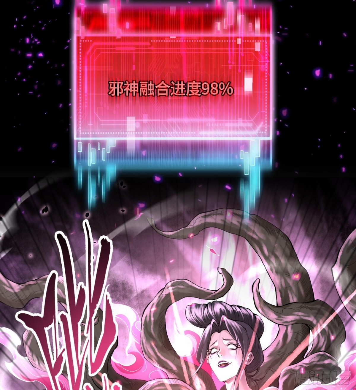 第二十六话  神的命运循环11