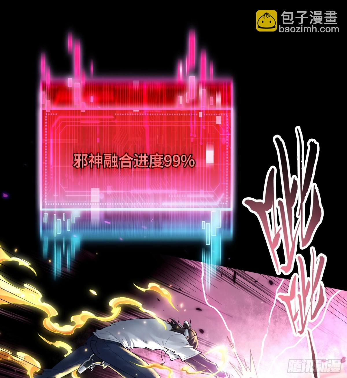 第二十六话  神的命运循环14