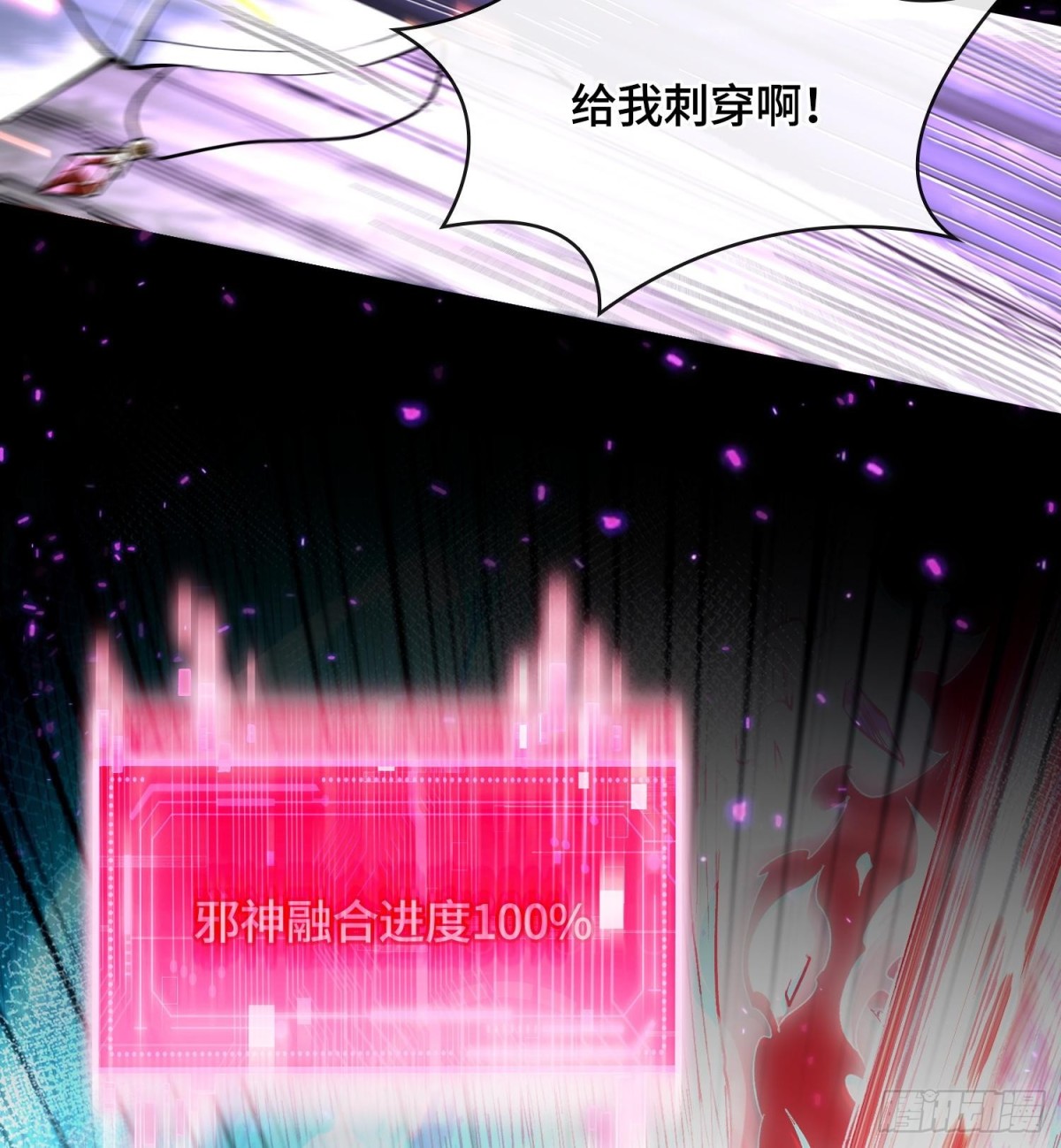 第二十六话  神的命运循环17