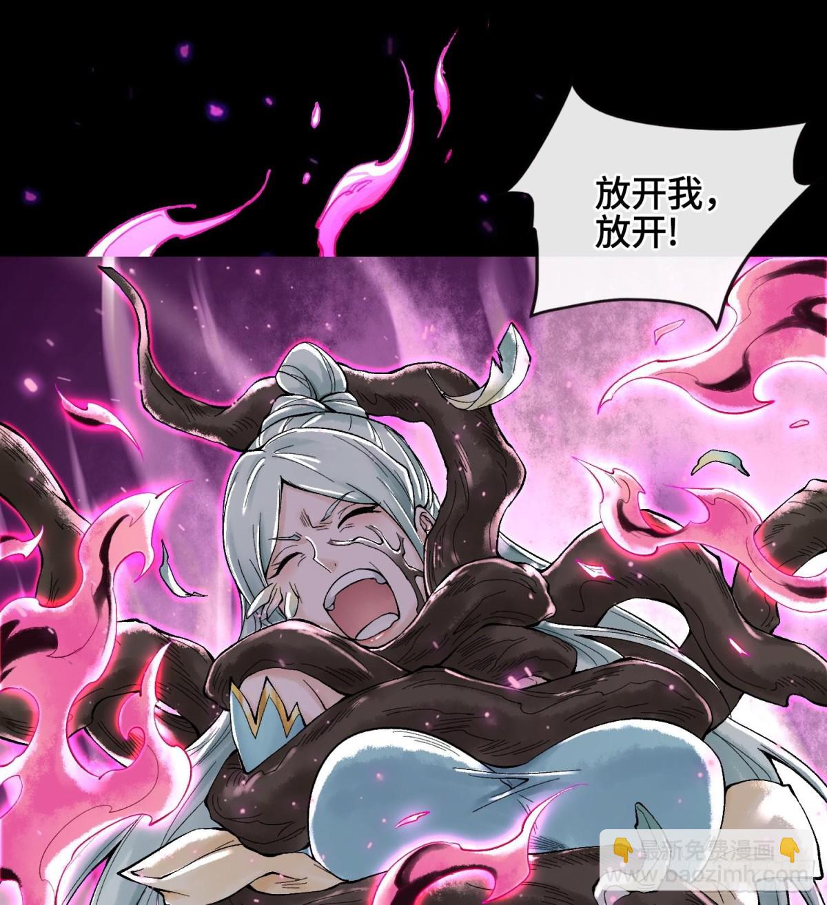 第二十六话  神的命运循环2