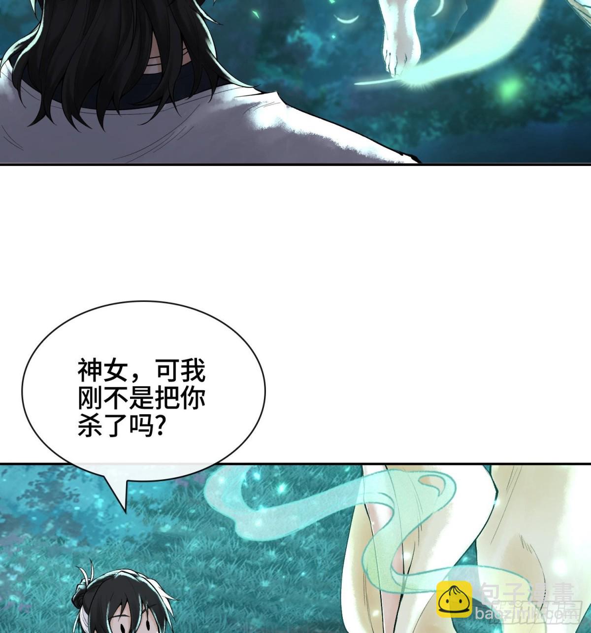 第二十六话  神的命运循环34