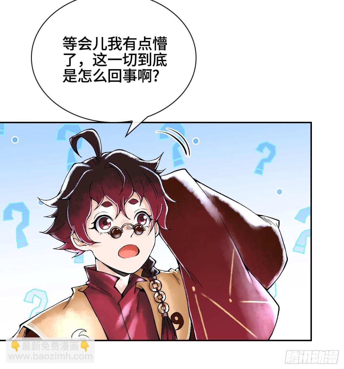 第二十六话  神的命运循环36