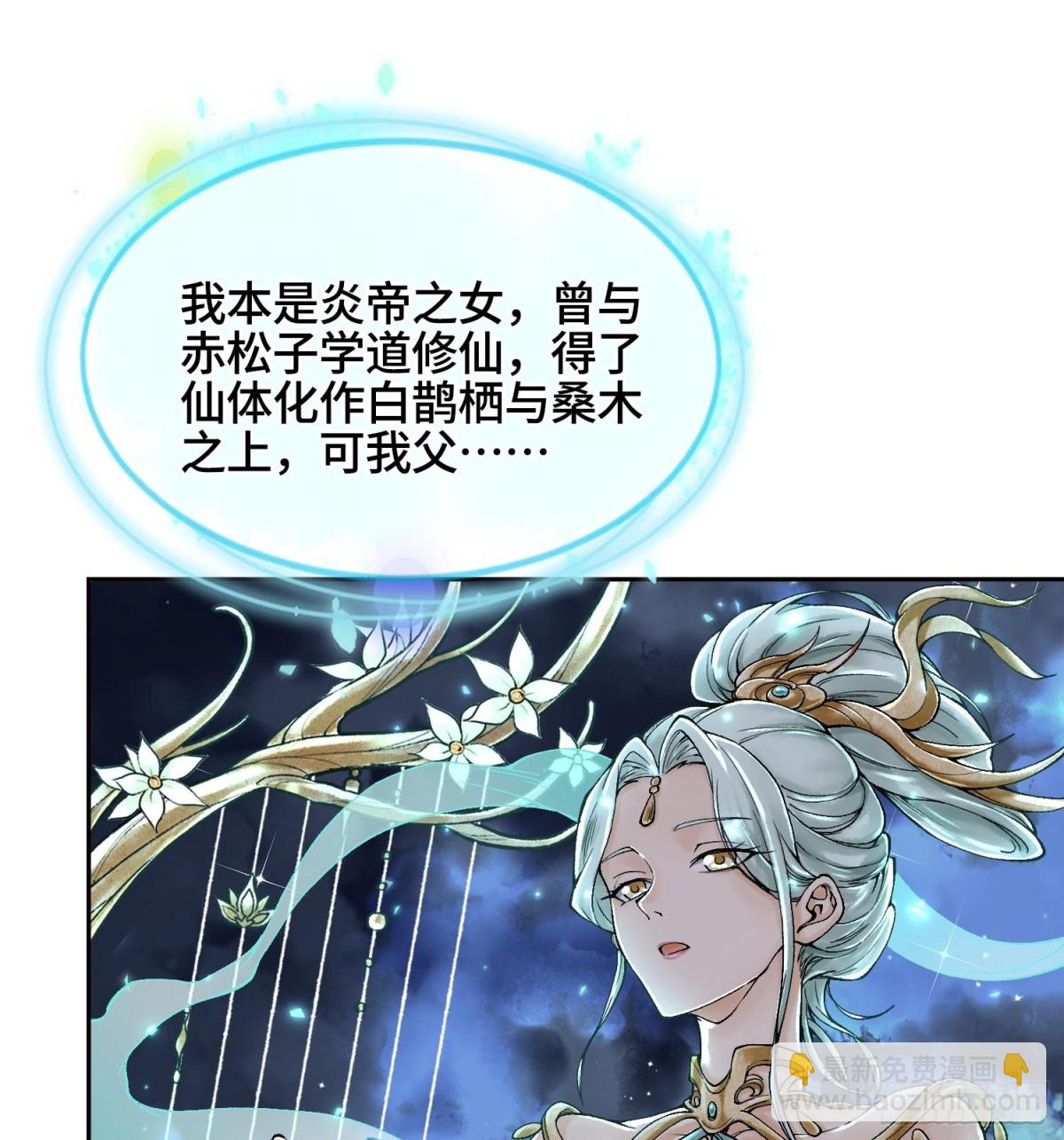 第二十六话  神的命运循环37