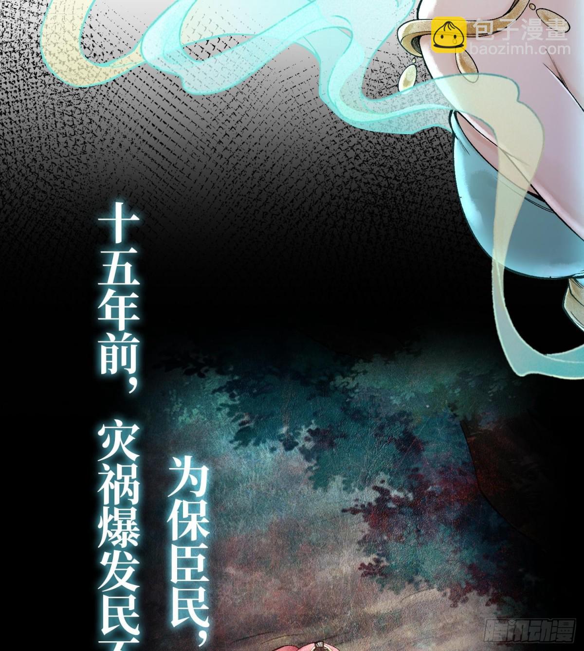 第二十六话  神的命运循环41