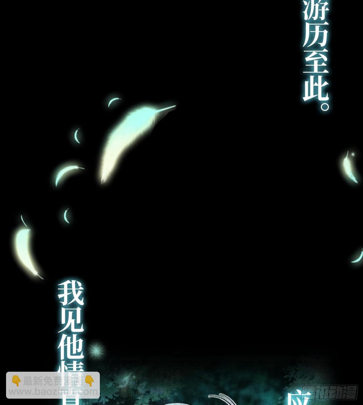 第二十六话  神的命运循环44