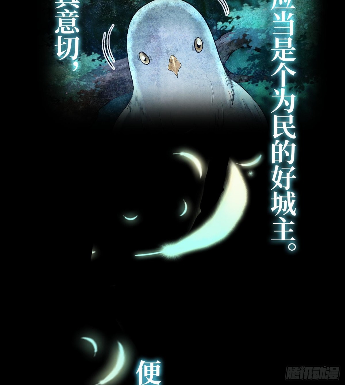 第二十六话  神的命运循环45