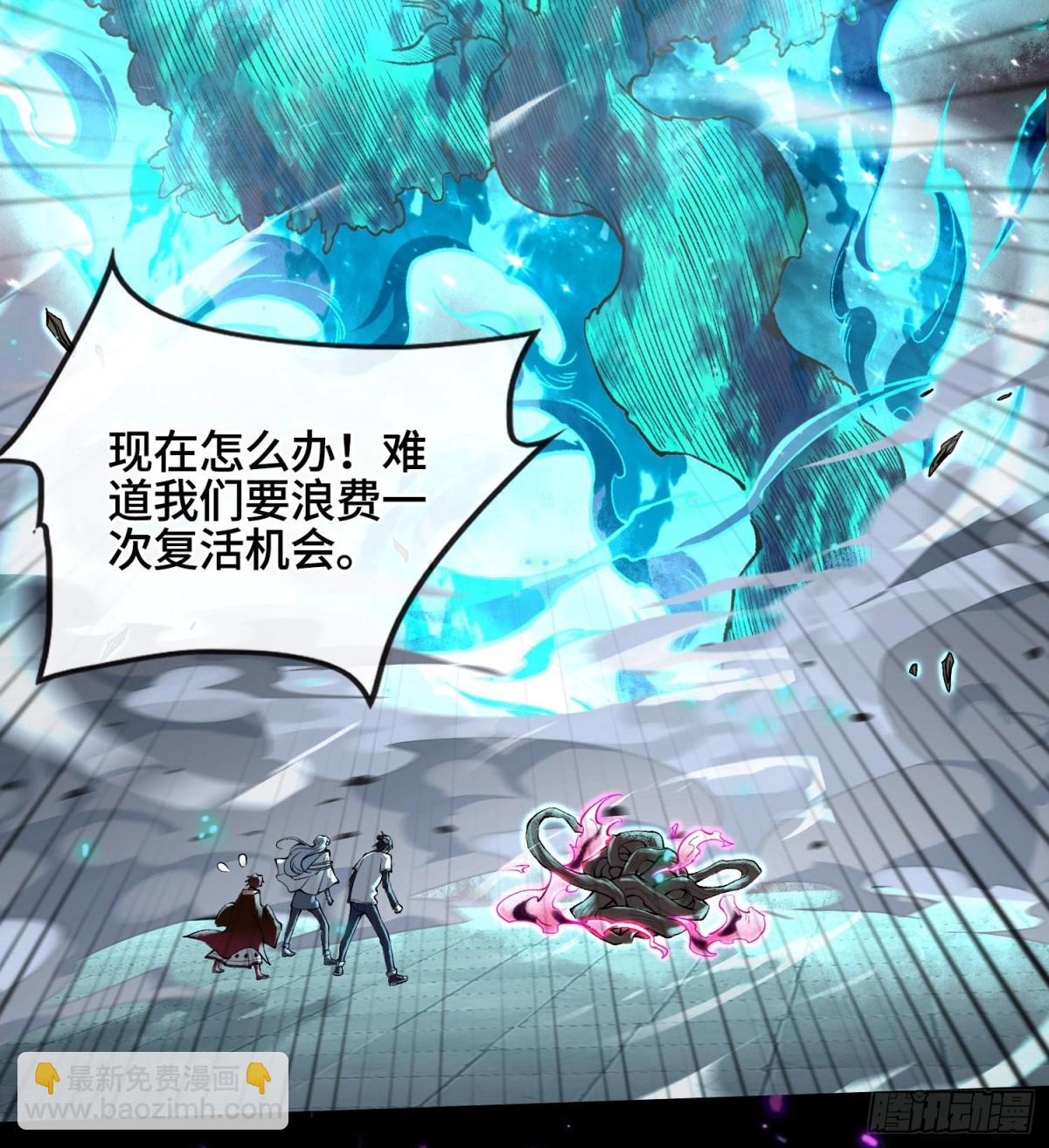 第二十六话  神的命运循环5