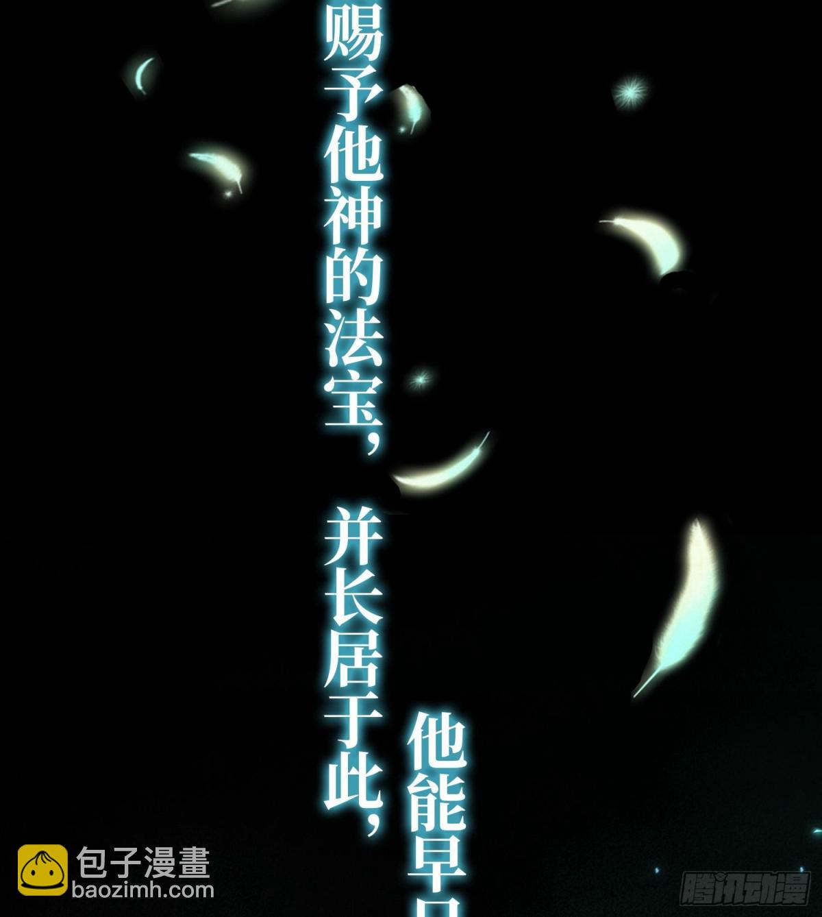 第二十六话  神的命运循环50