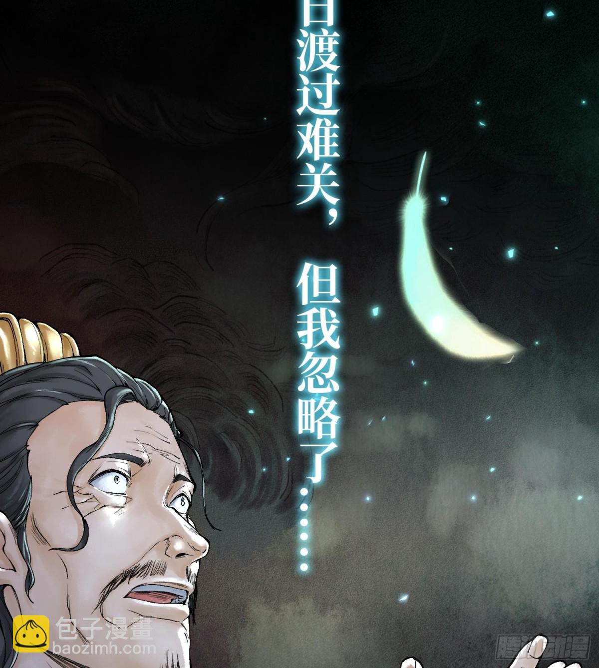 第二十六话  神的命运循环51