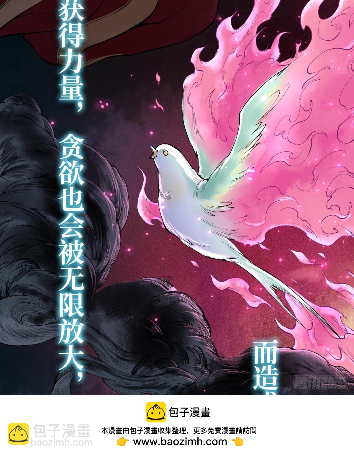 第二十六话  神的命运循环53