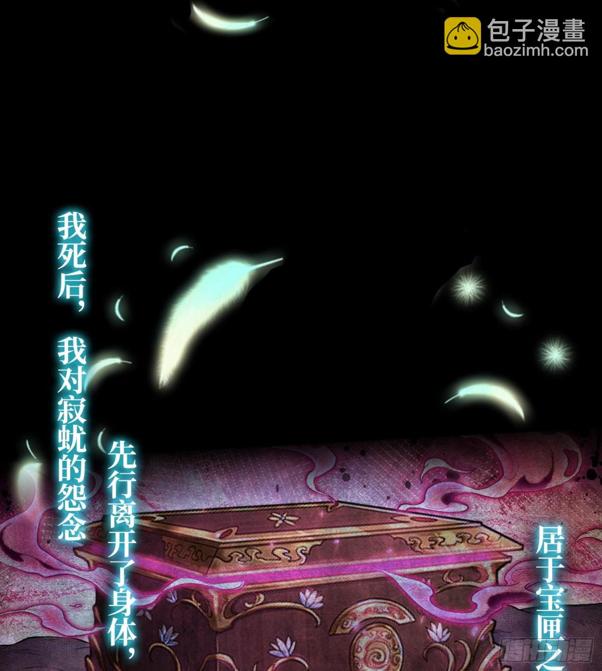 第二十六话  神的命运循环56