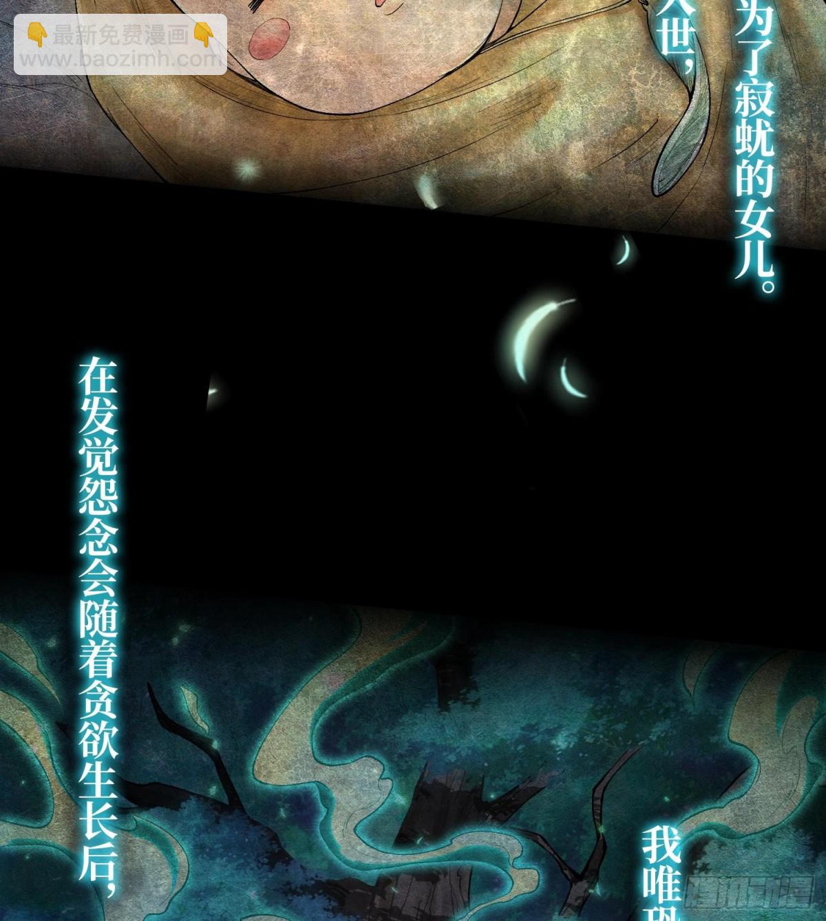 第二十六话  神的命运循环58