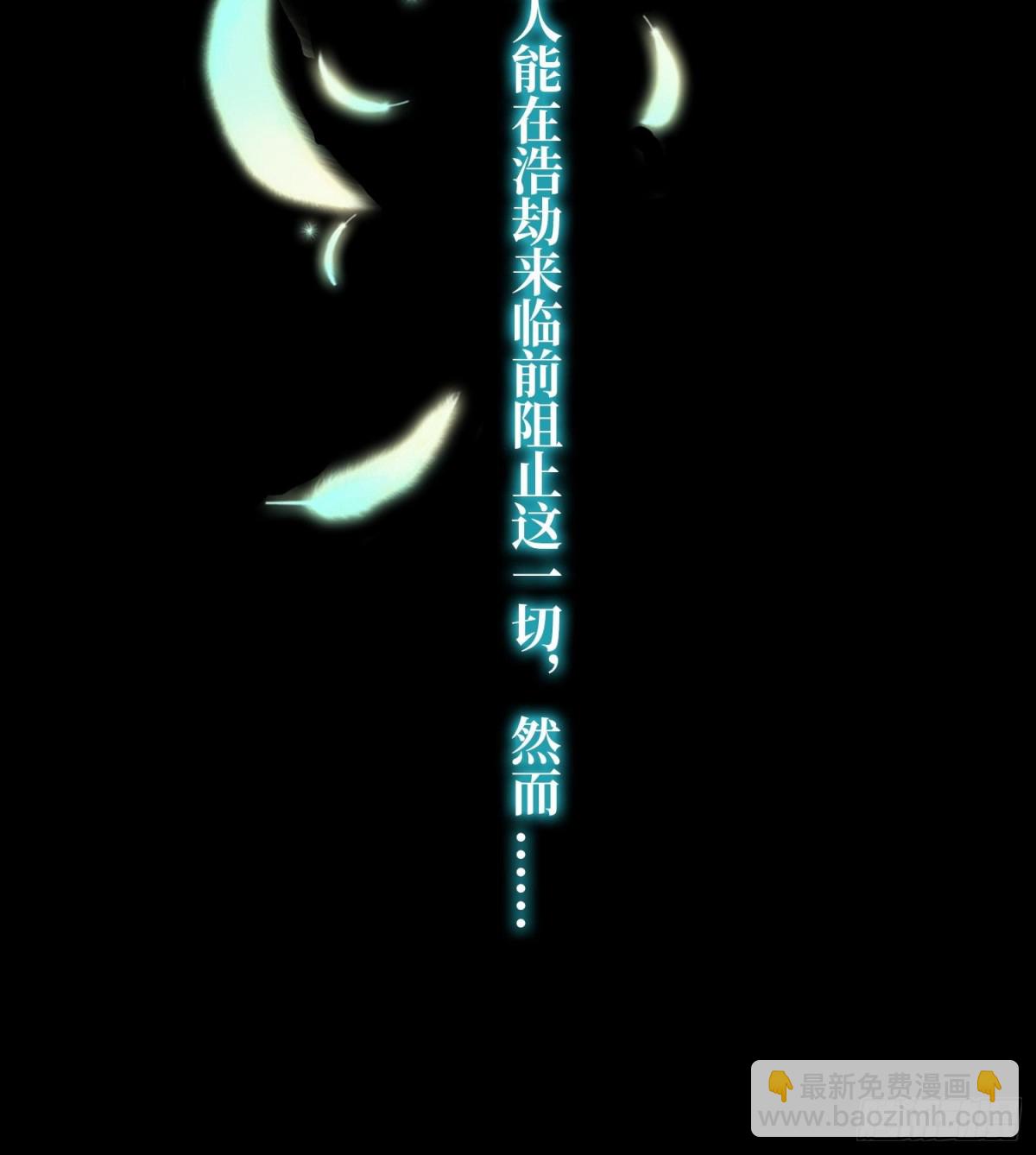 第二十六话  神的命运循环60