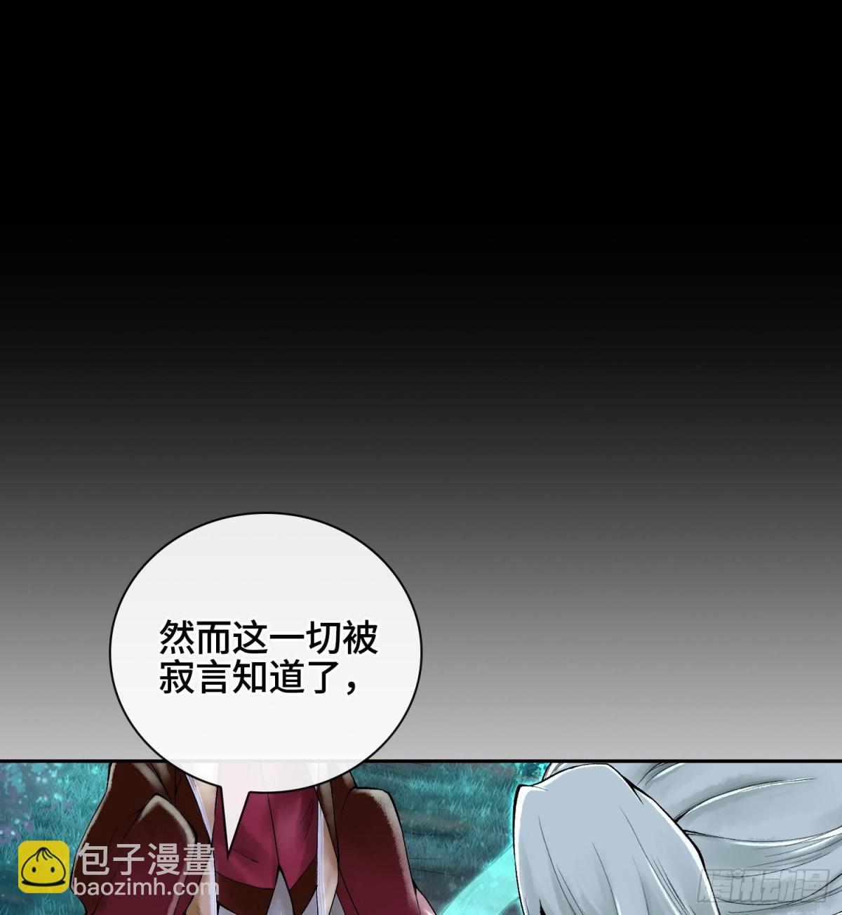 第二十六话  神的命运循环61