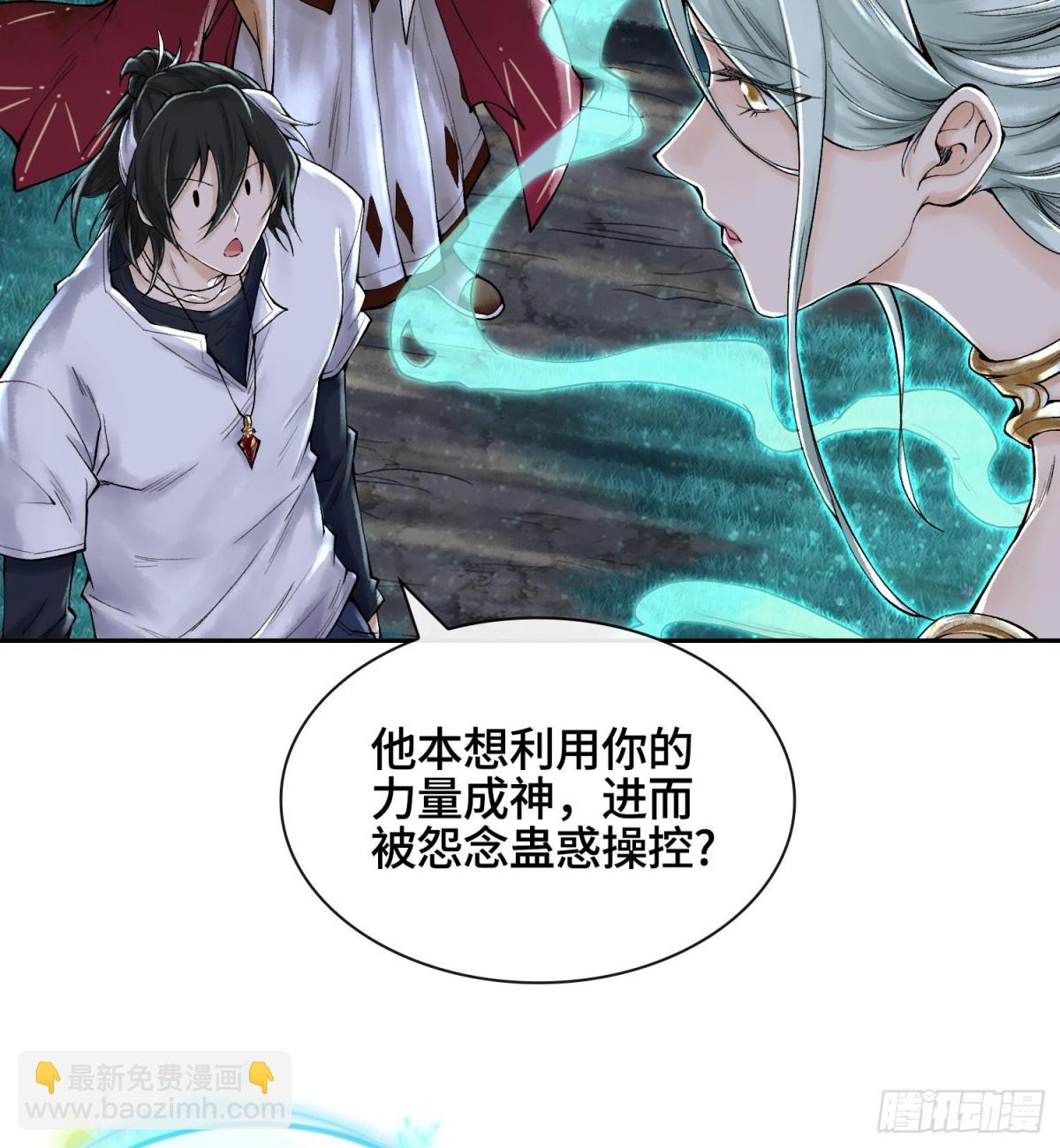 第二十六话  神的命运循环62