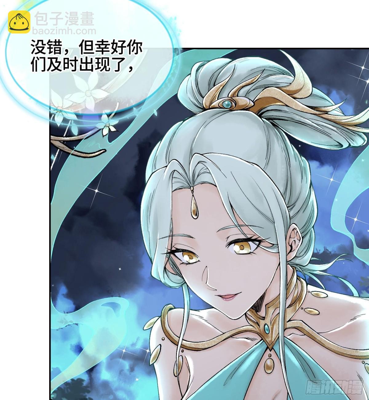 第二十六话  神的命运循环63
