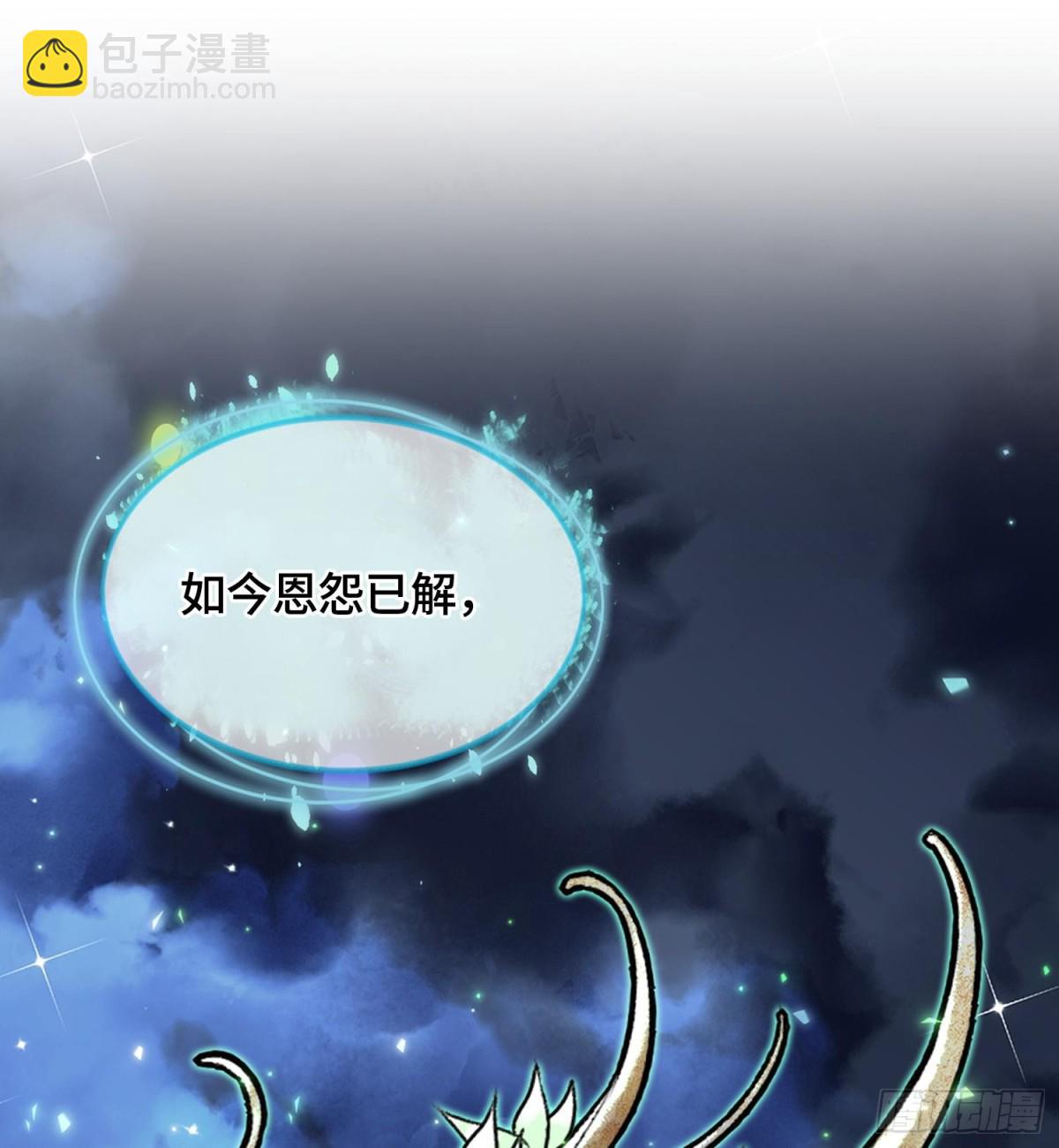 第二十六话  神的命运循环66